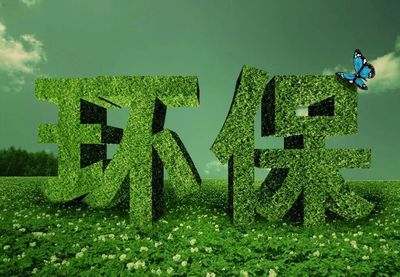 12部委联手整治环保!大批药企面临搬迁改造、养殖业仍是监管重点